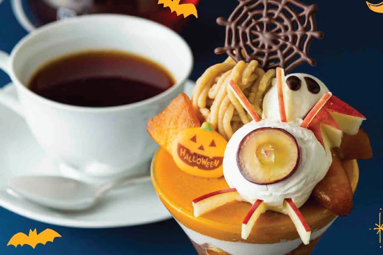 Kyobashi Senbiya "Caramel Apple Halloween Parfait"