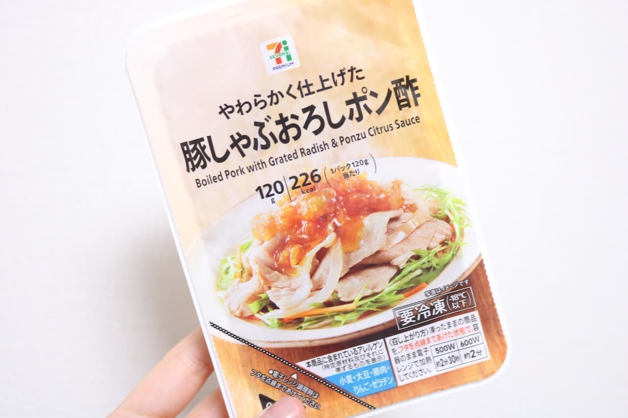 7-ELEVEN Premium "Softly finished pork shabu-shabu ponzu"