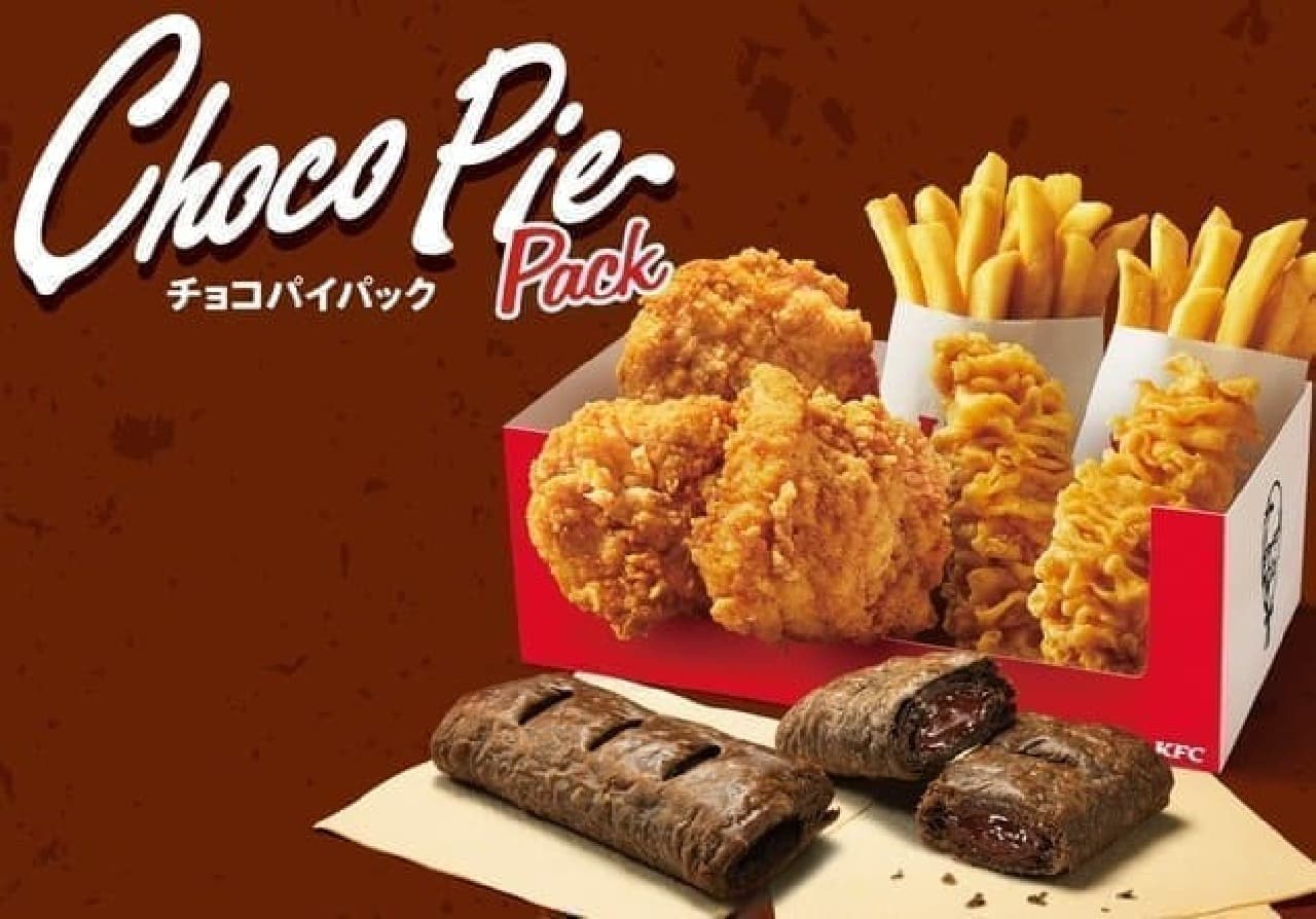Kentucky Fried Chicken "Choco Pie" and "Choco Pie Pack"