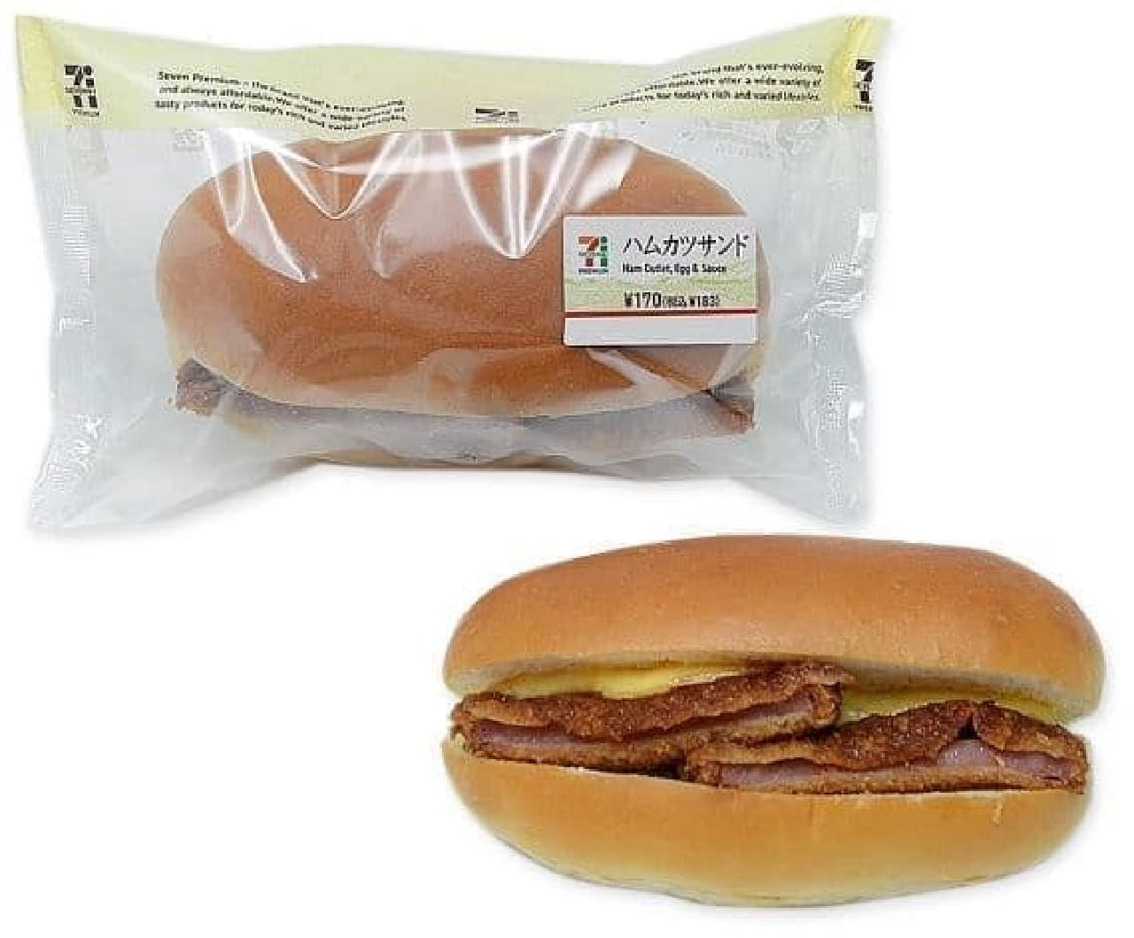 7-ELEVEN "Ham cutlet sandwich"