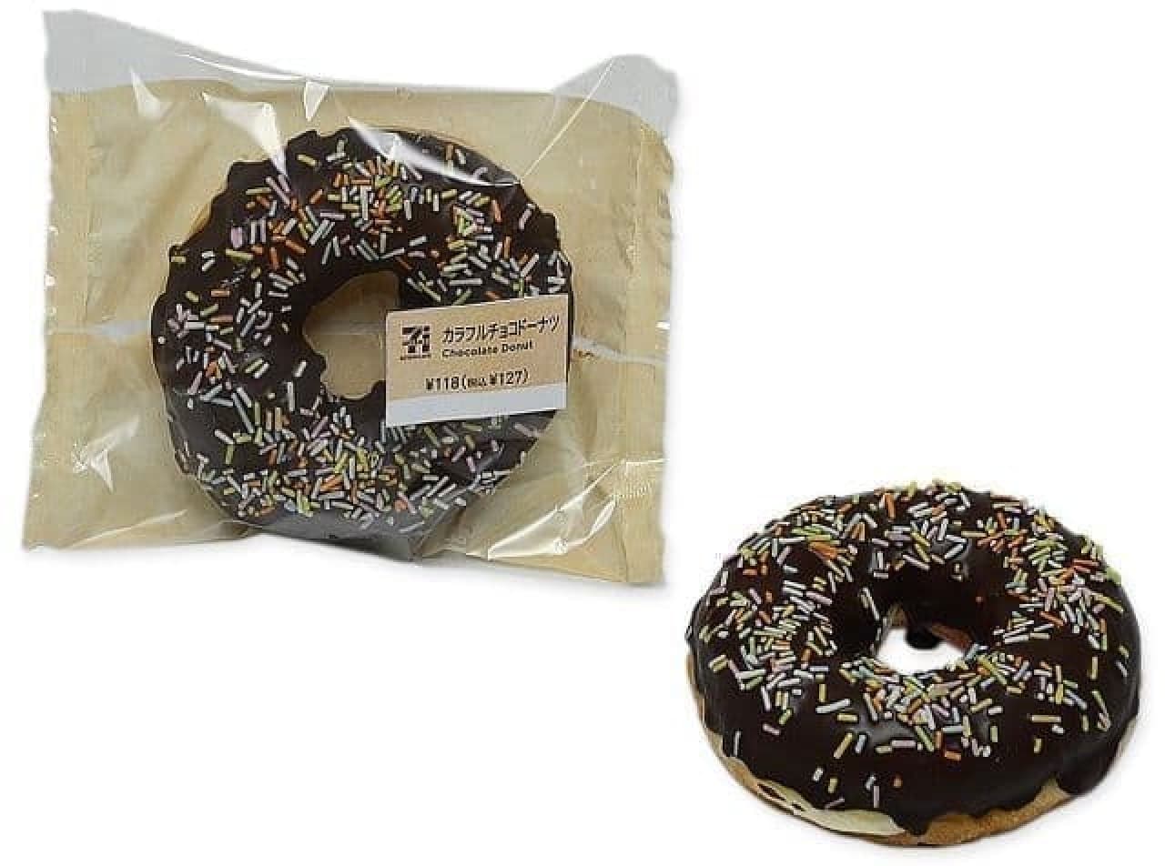 7-ELEVEN "Colorful Chocolate Donuts"