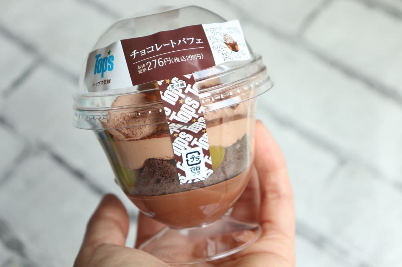 Chocolate parfait supervised by Lawson Tops