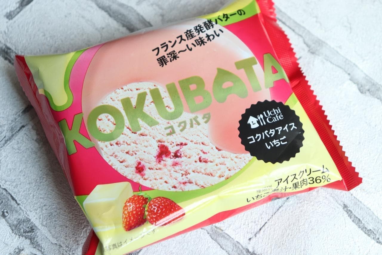 Lawson Kokubata Ice Strawberry