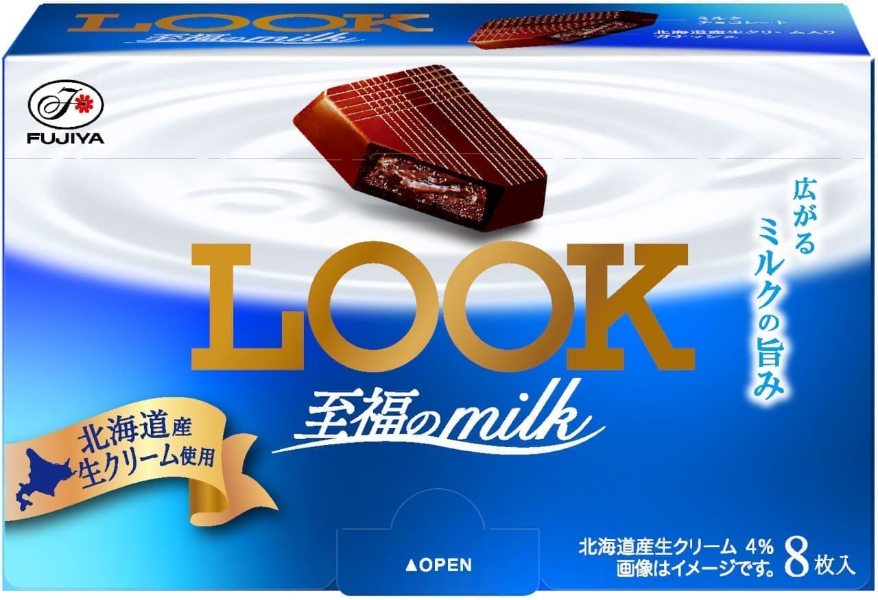 Fujiya "Look (blissful milk)"