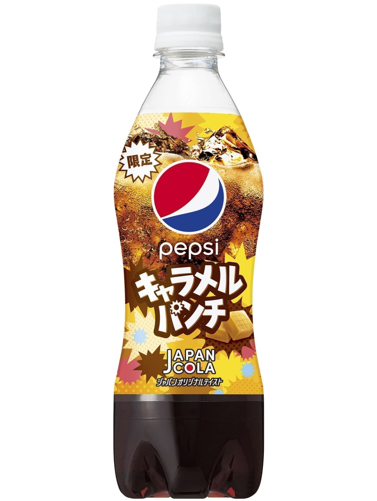 Pepsi Japan Coke Caramel Punch