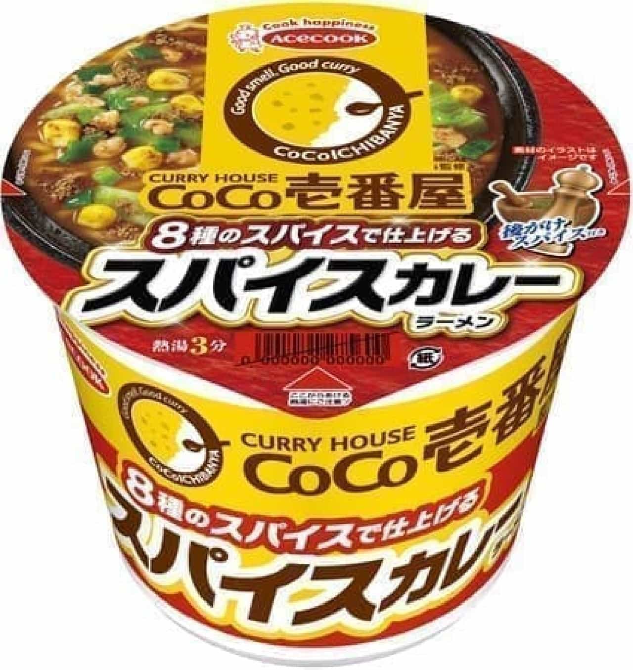 Supervised by CoCo Ichibanya Spice Curry Ramen