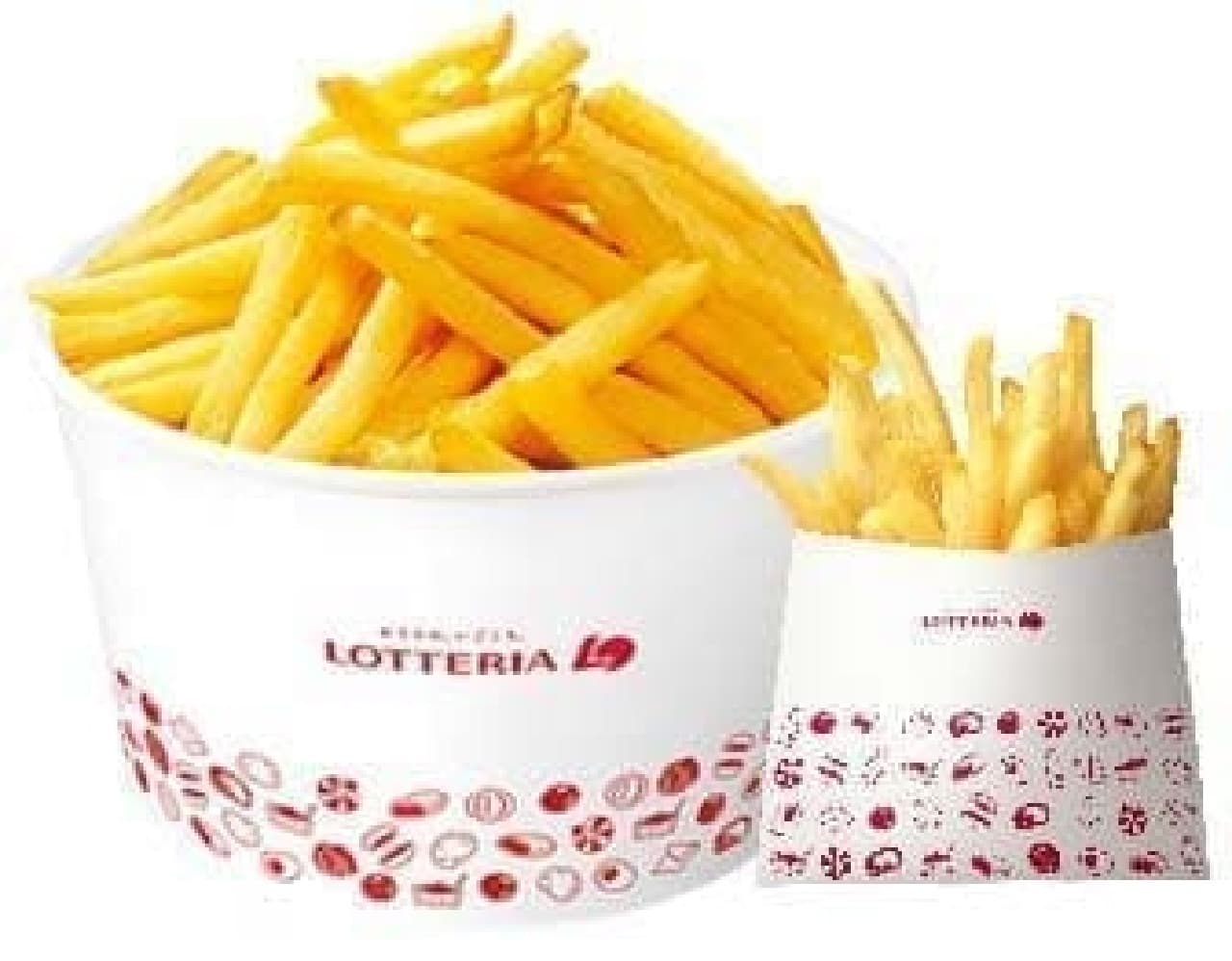 Lotteria "Increased bucket potatoes"