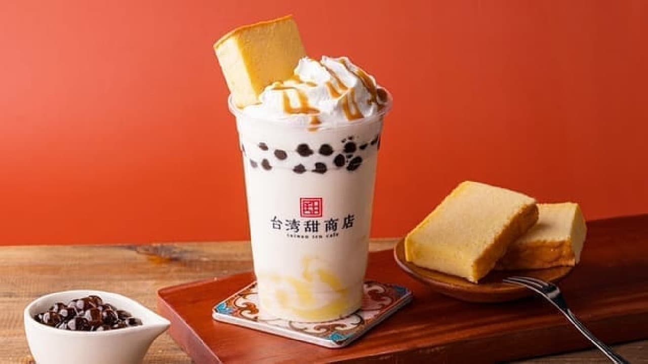 台湾甜商店の「甜カステラチーズスムージー」