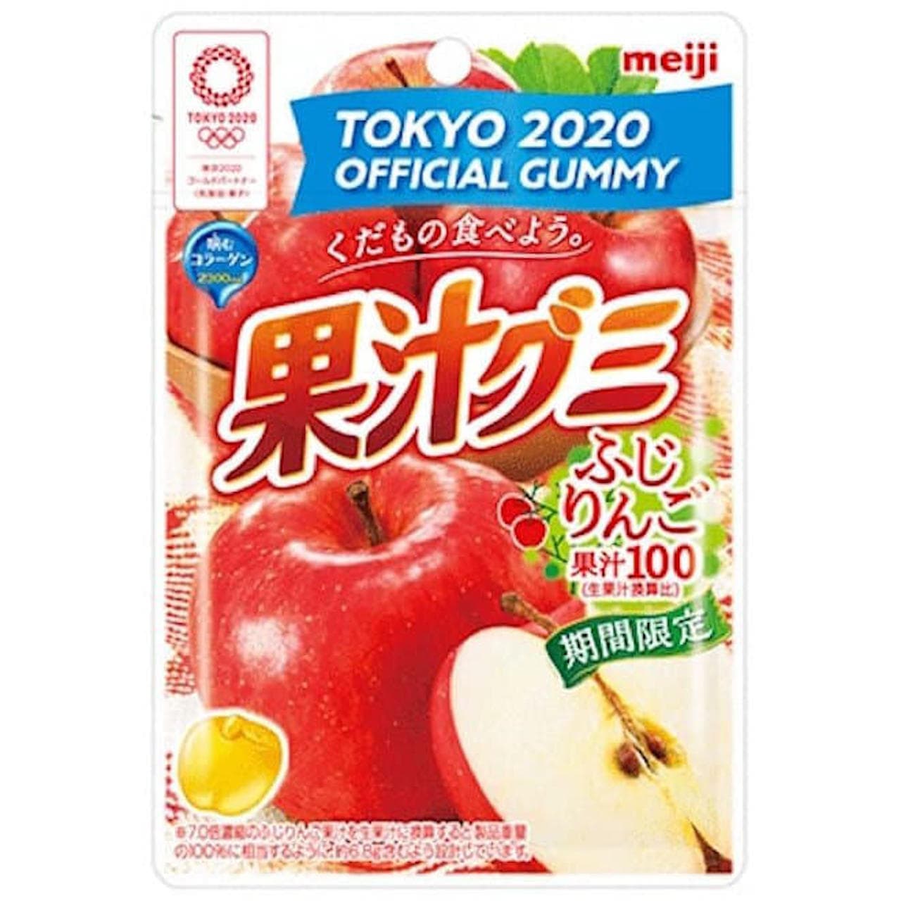 Meiji "Fruit Juice Gumi Fuji Apple"