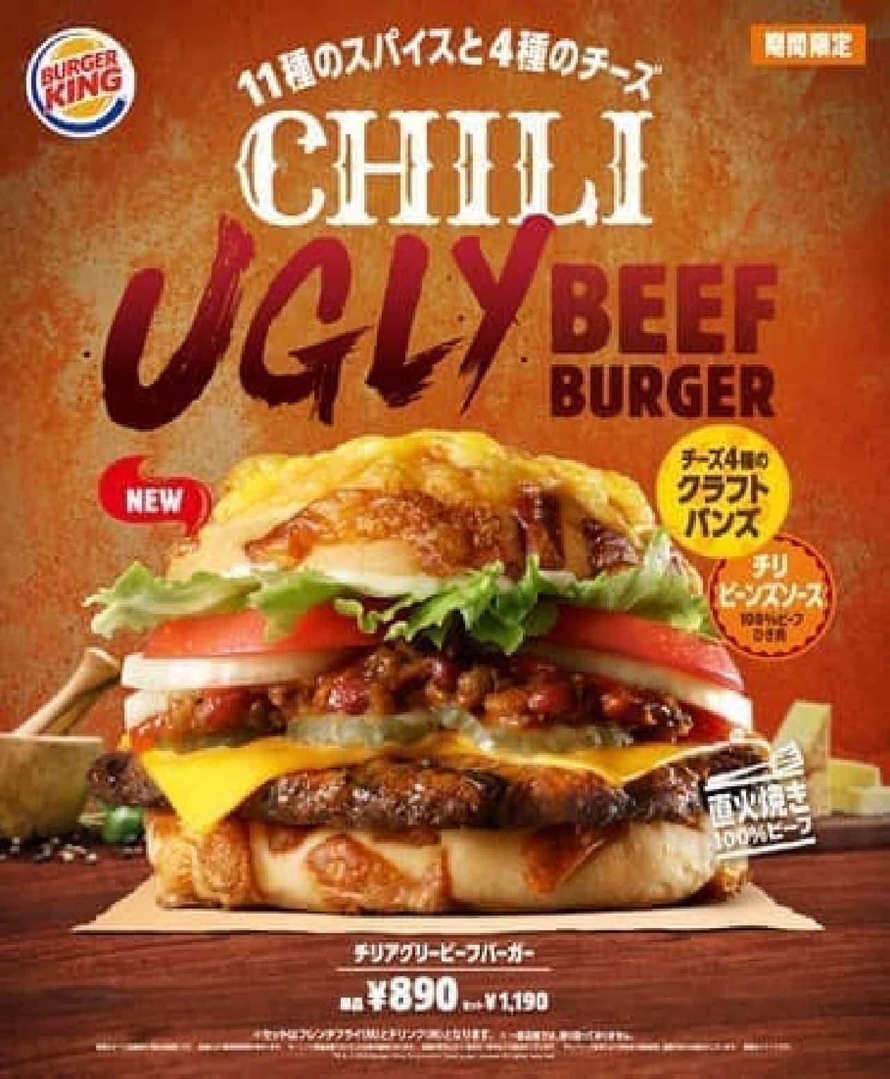Cilia Gree Beef Burger Burger King