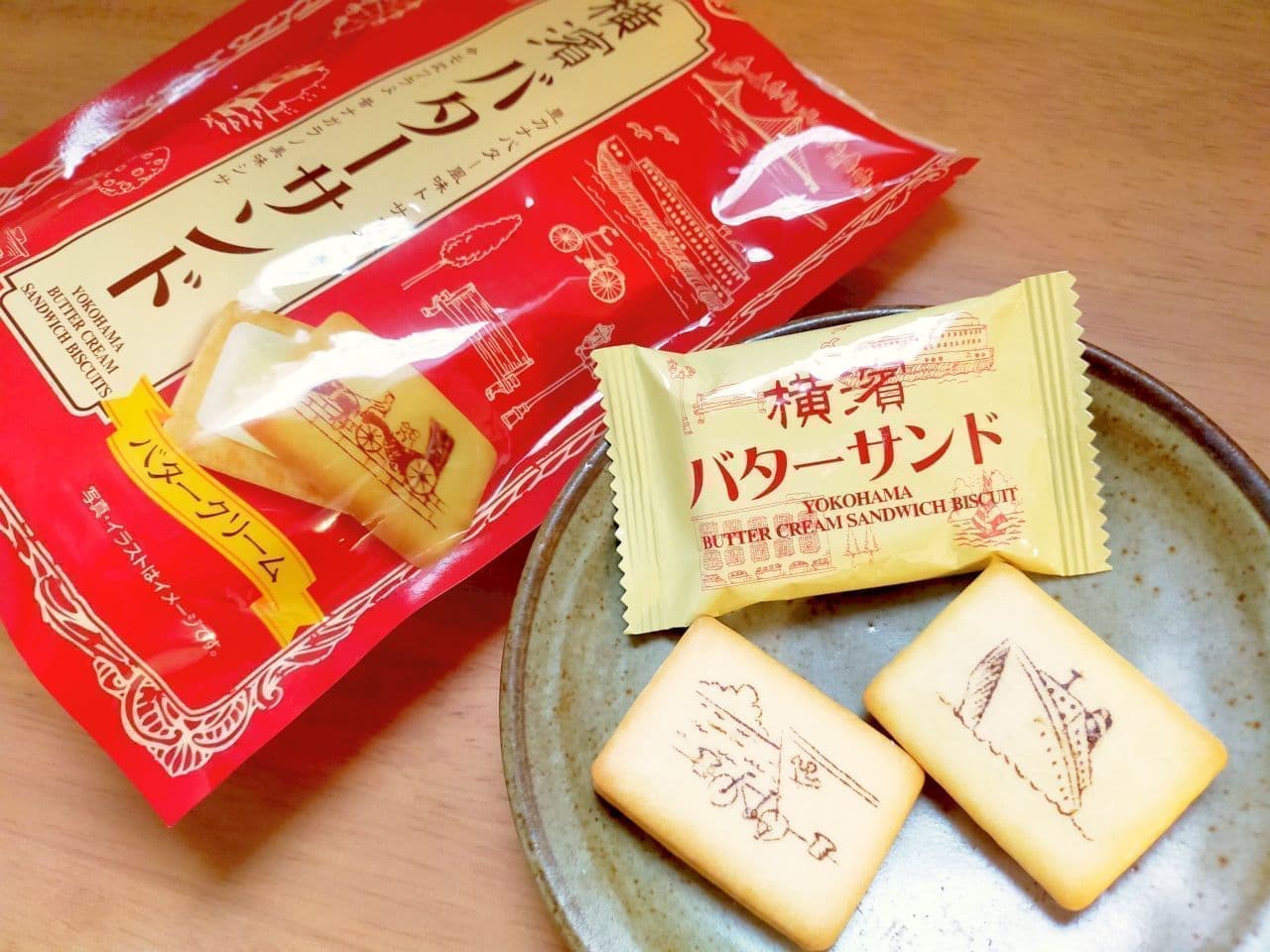サクほろっ 横濱バターサンド がカルディに 横浜の風景プリントでお茶請けに遊び心を添えます えん食べ