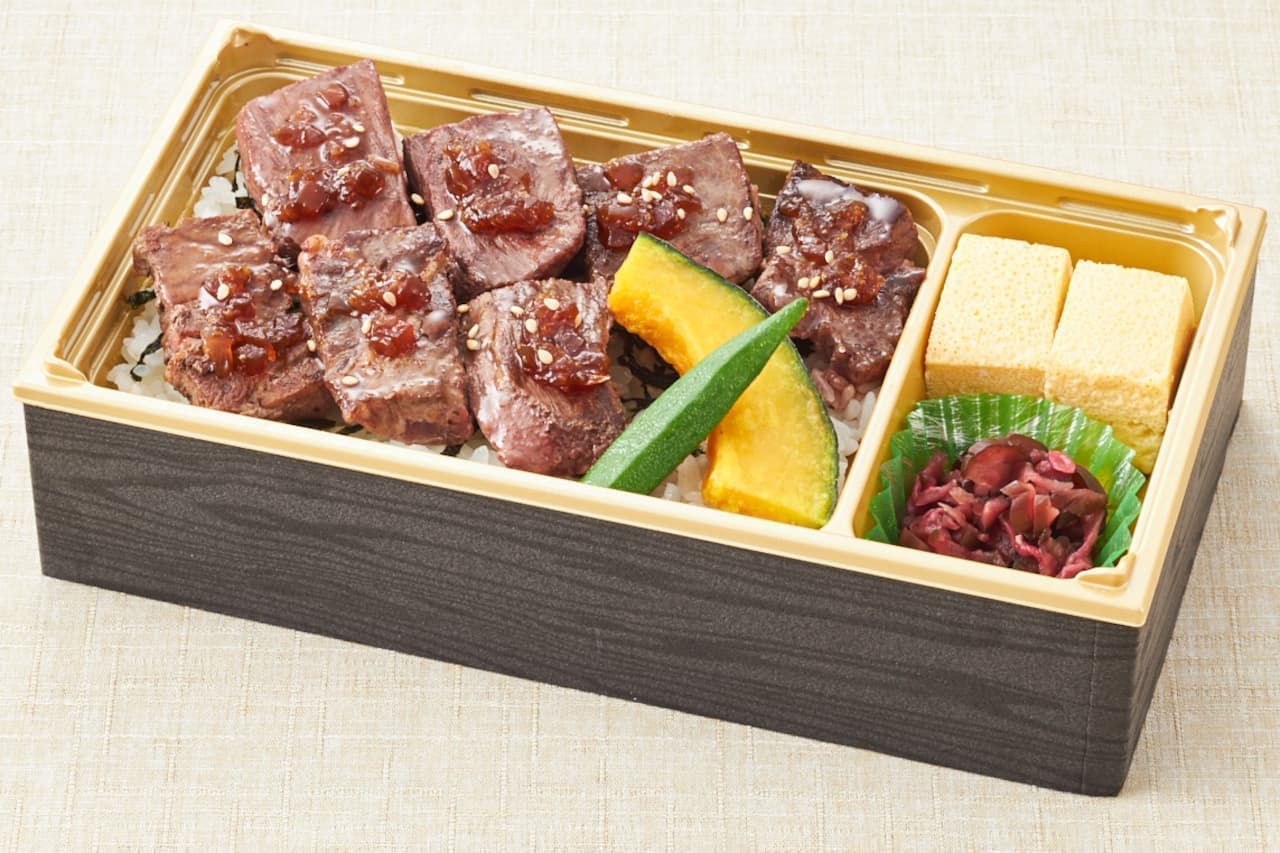 5 special prices for To go menus such as Washoku SATO "Kani Ikuraju"
