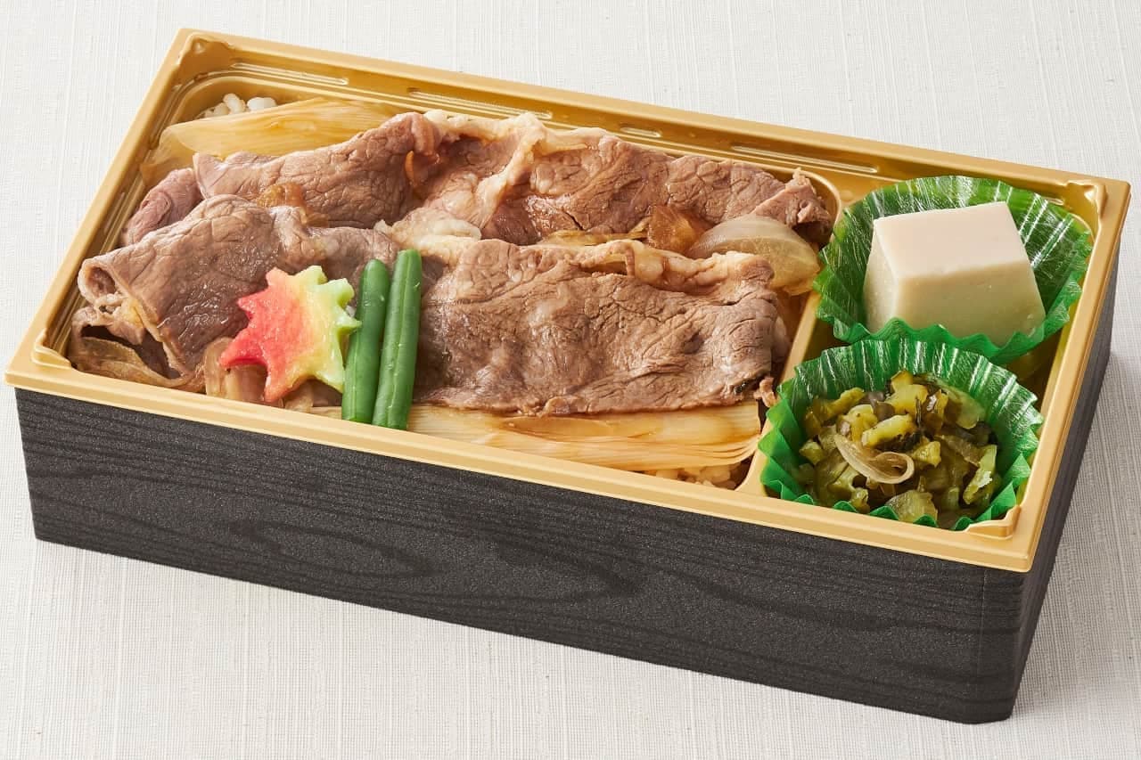 5 special prices for To go menus such as Washoku SATO "Kani Ikuraju"