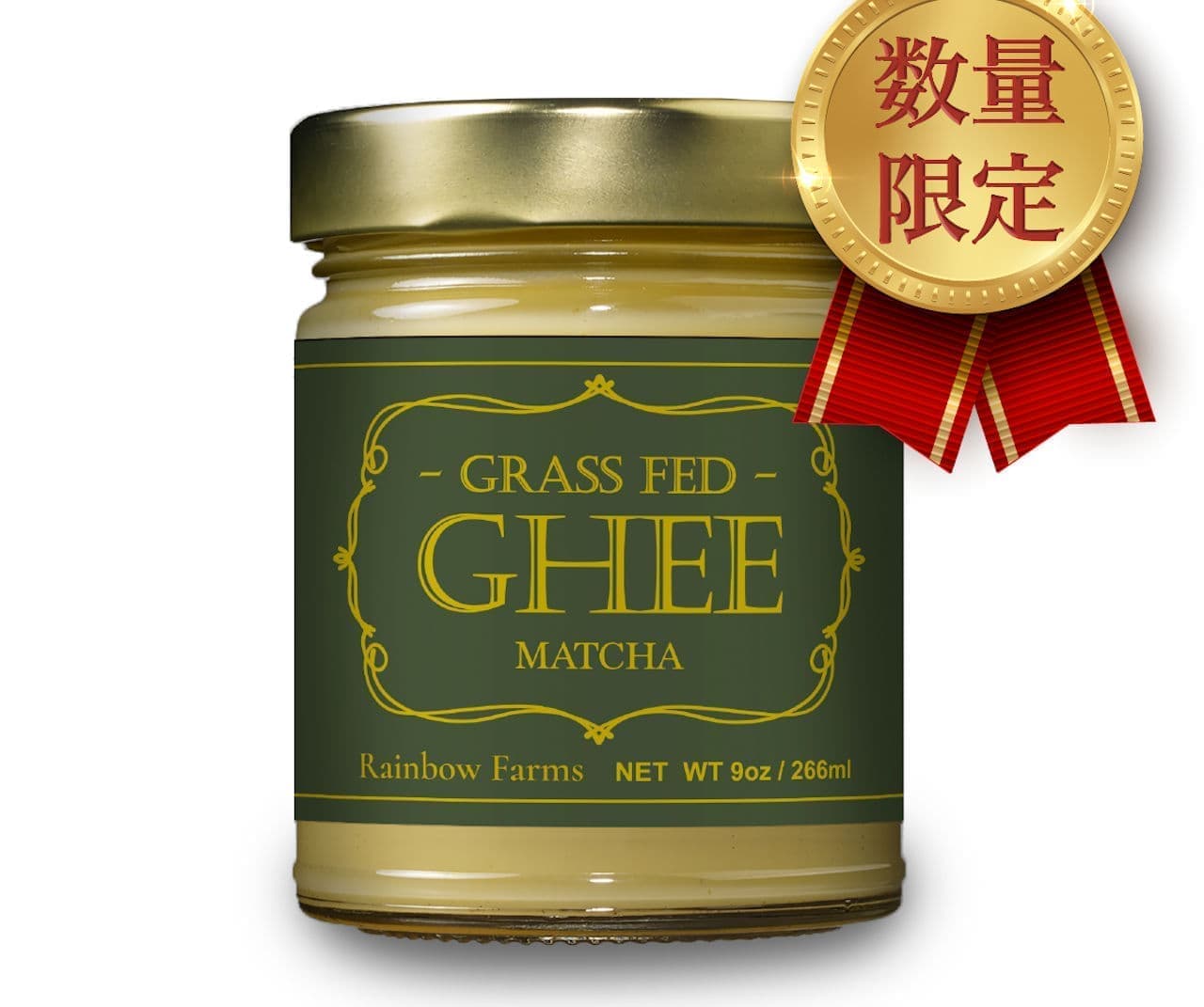 From "Matcha / Gee Butter" Rainbow Farms