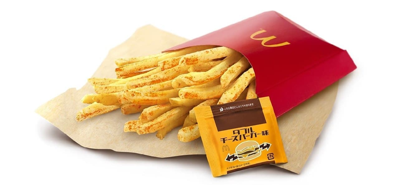 McDonald's "Shaka Shaka Potato Double Cheeseburger Flavor"