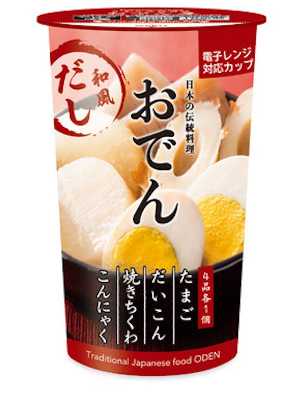 Cup oden that does not require a plate "Oden Japanese style"
