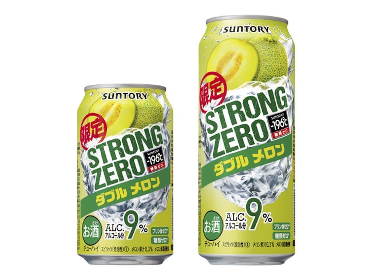 "-196 ℃ Strong Zero [Double Melon]" for a limited time