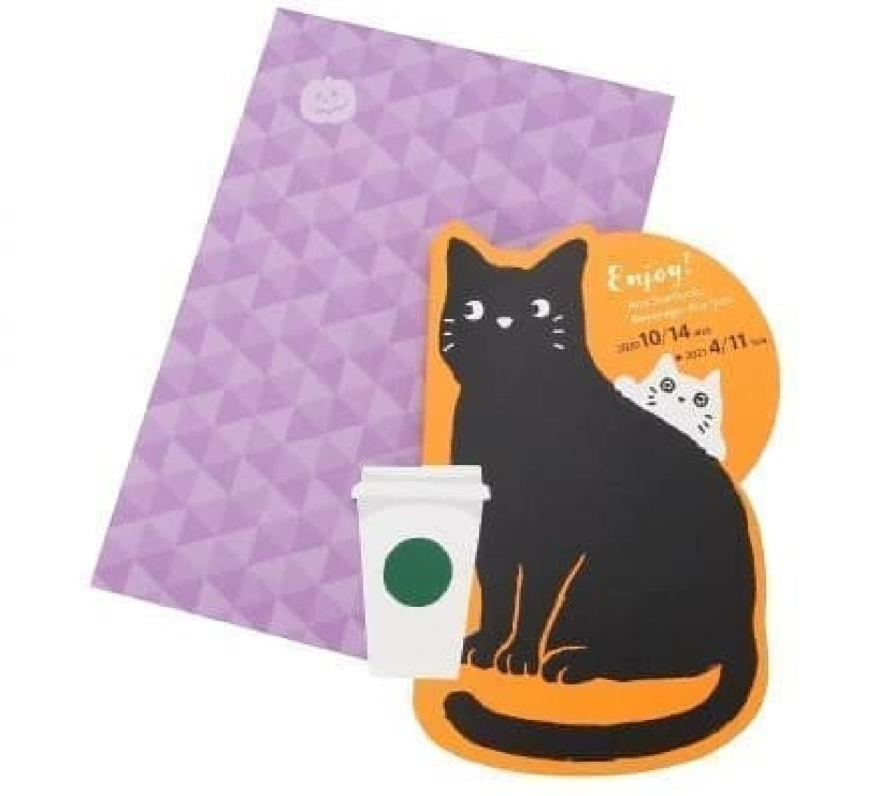 Starbucks "Halloween 2020 Beverage Card Cats"