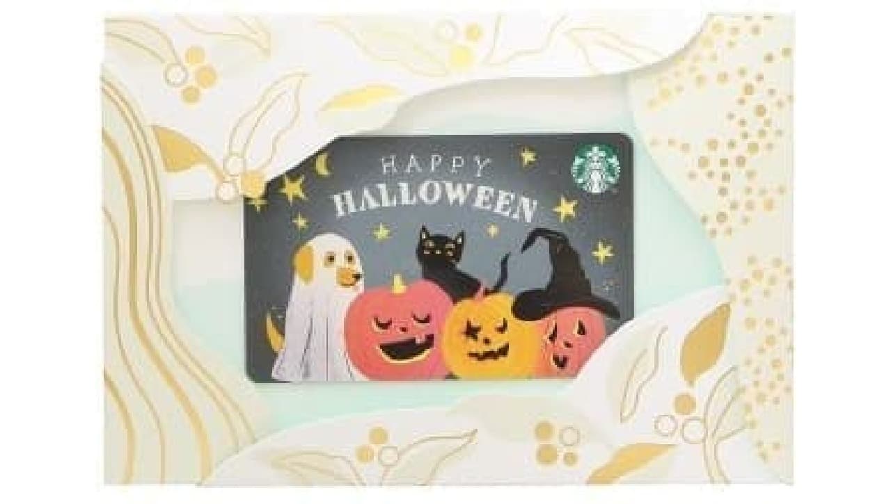 Starbucks Card Photo Frame Gift Happy Halloween (Paid)