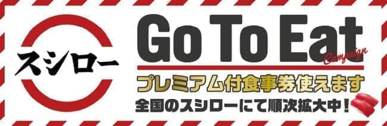 Sushiro GoToEat Campaign