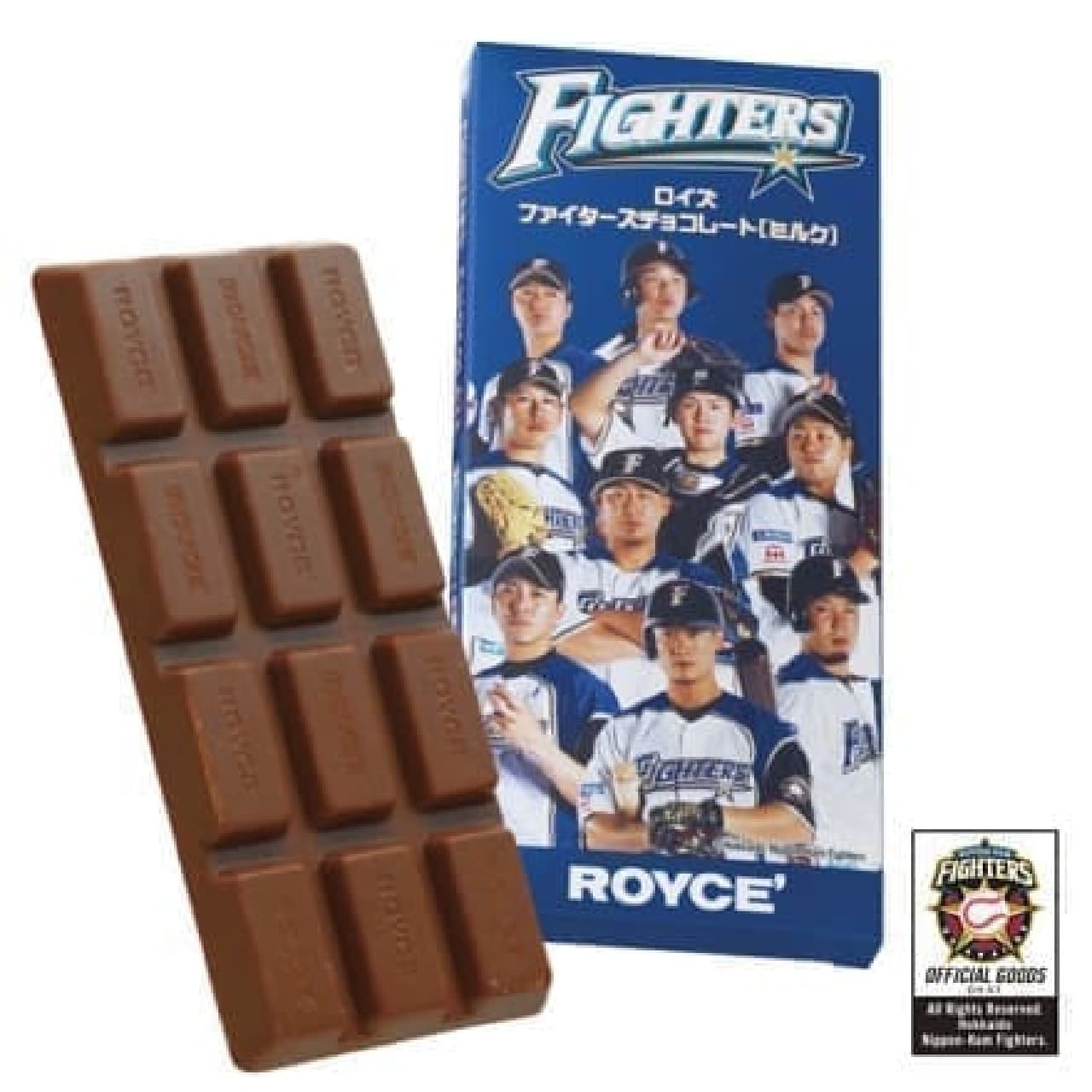 Lloyds Fighters Chocolate [Milk]