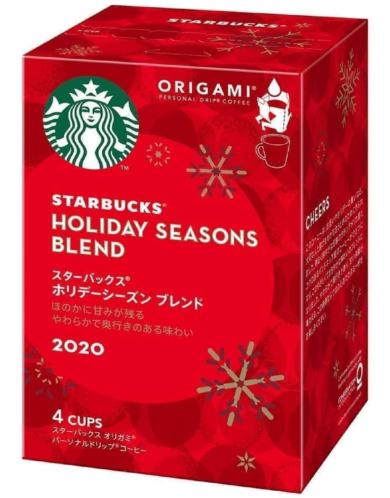 Starbucks Holiday Season Blend