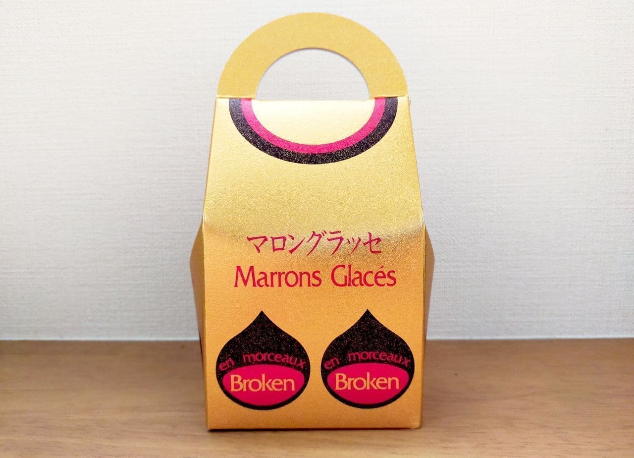 Futaba Foods "Marron Glacé Broken"