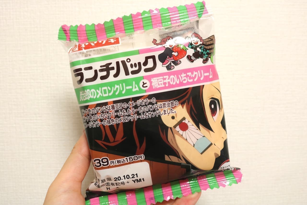 Lawson "Demon Slayer" Lunch Pack Charcoal Jiro's Melon Cream and Sadako's Strawberry Cream "