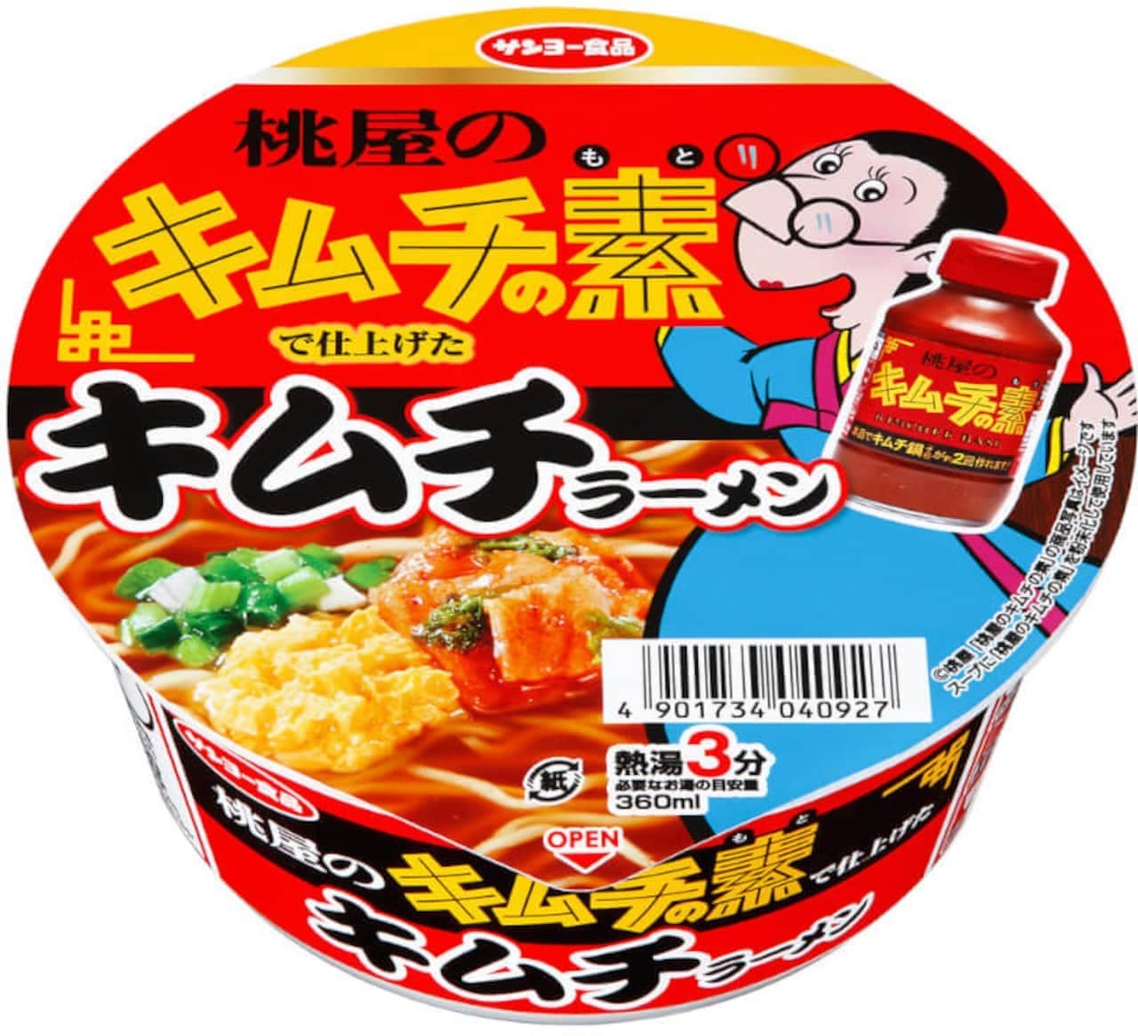 Sanyo Foods "Meat Dashi Udon Finished with" Momoya no Tsuyu ""