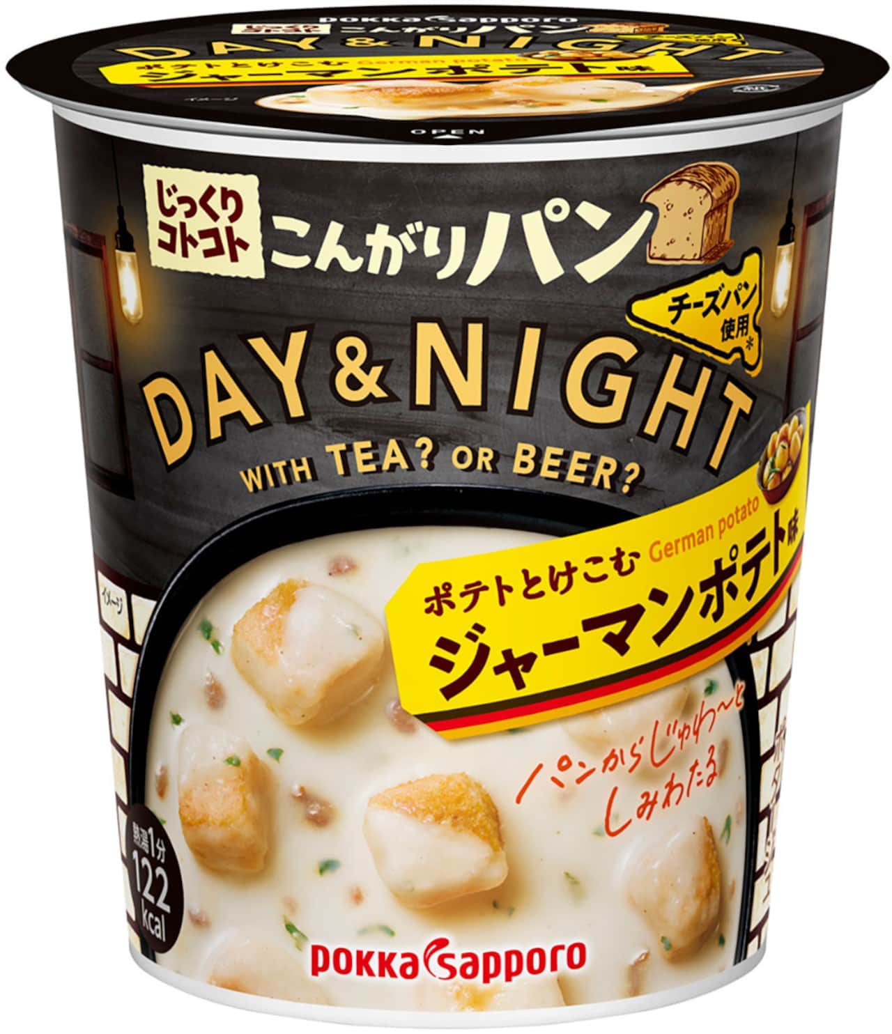"DAY & NIGHT German potato flavor" "DAY & NIGHT butter chicken curry" in cup soup "Slowly Kotokoto Kongari Bread"