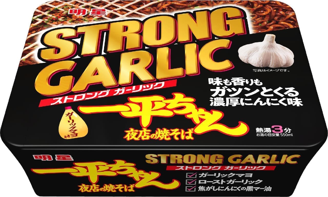 Myojo Foods "Myojo Ippei-chan Night Shop Yakisoba Strong Garlic"