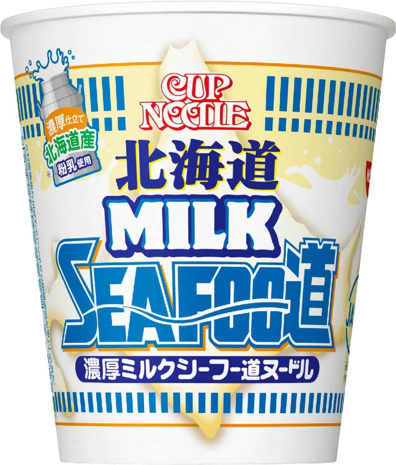 Cup Noodles Hokkaido Rich Milk Shifu Road Noodles