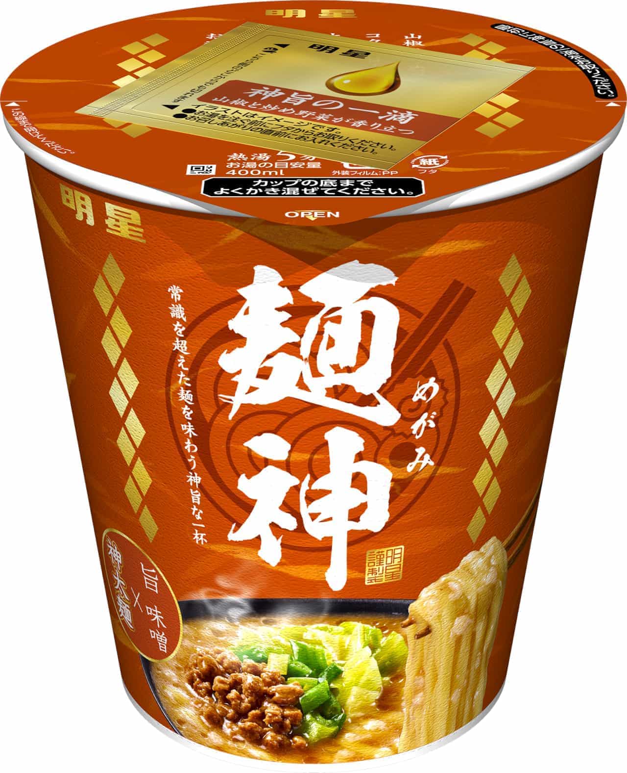 「明星 麺神カップ 神太麺×旨 味噌」超濃厚な味噌スープに超極太麺