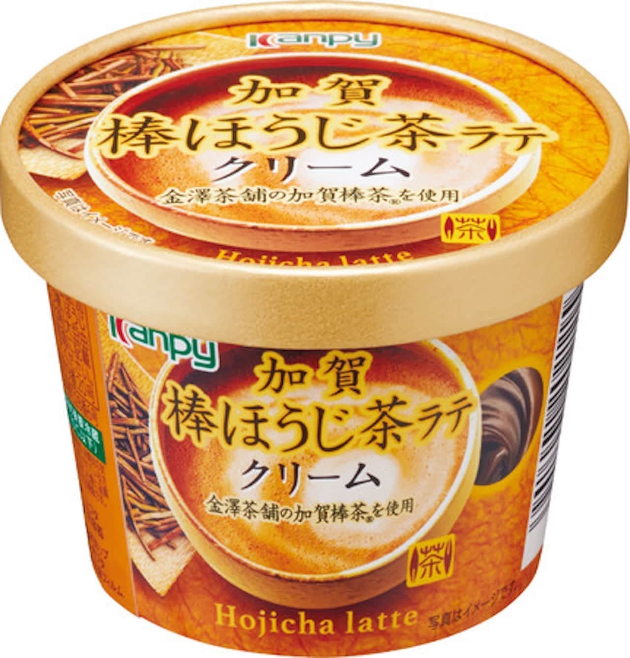 加藤産業「カンピー 加賀棒ほうじ茶ラテクリーム」