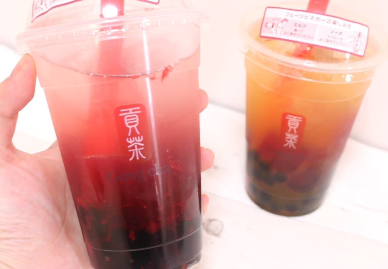 Gong Cha "Fruit Vinegar" Pomegranate / Calamansi