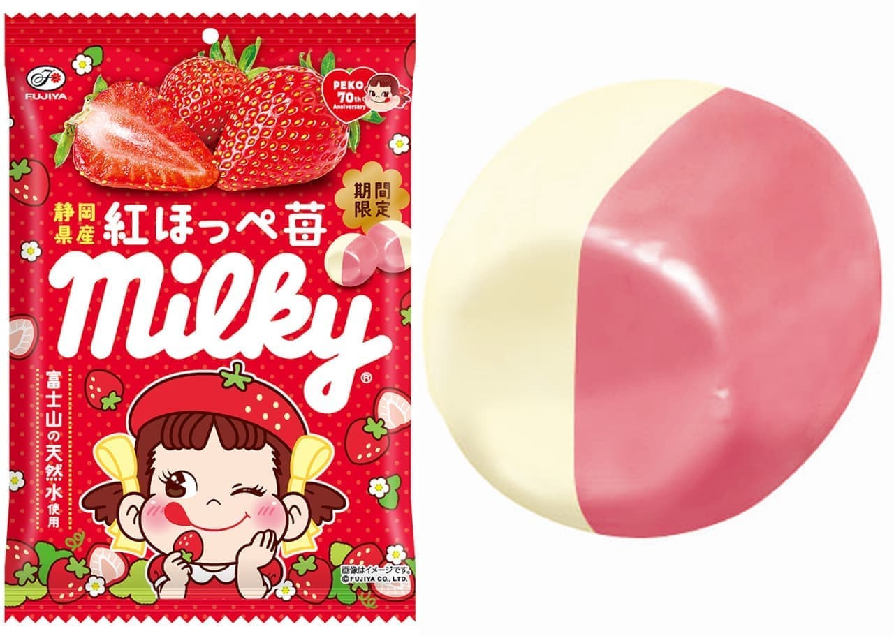 Fujiya "Country Ma'am" "Look" "Milky" with strawberry flavor