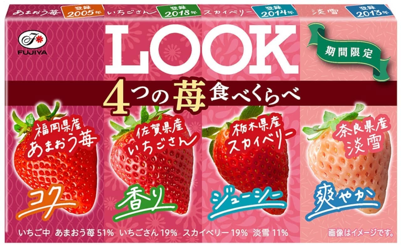 Fujiya "Country Ma'am" "Look" "Milky" with strawberry flavor