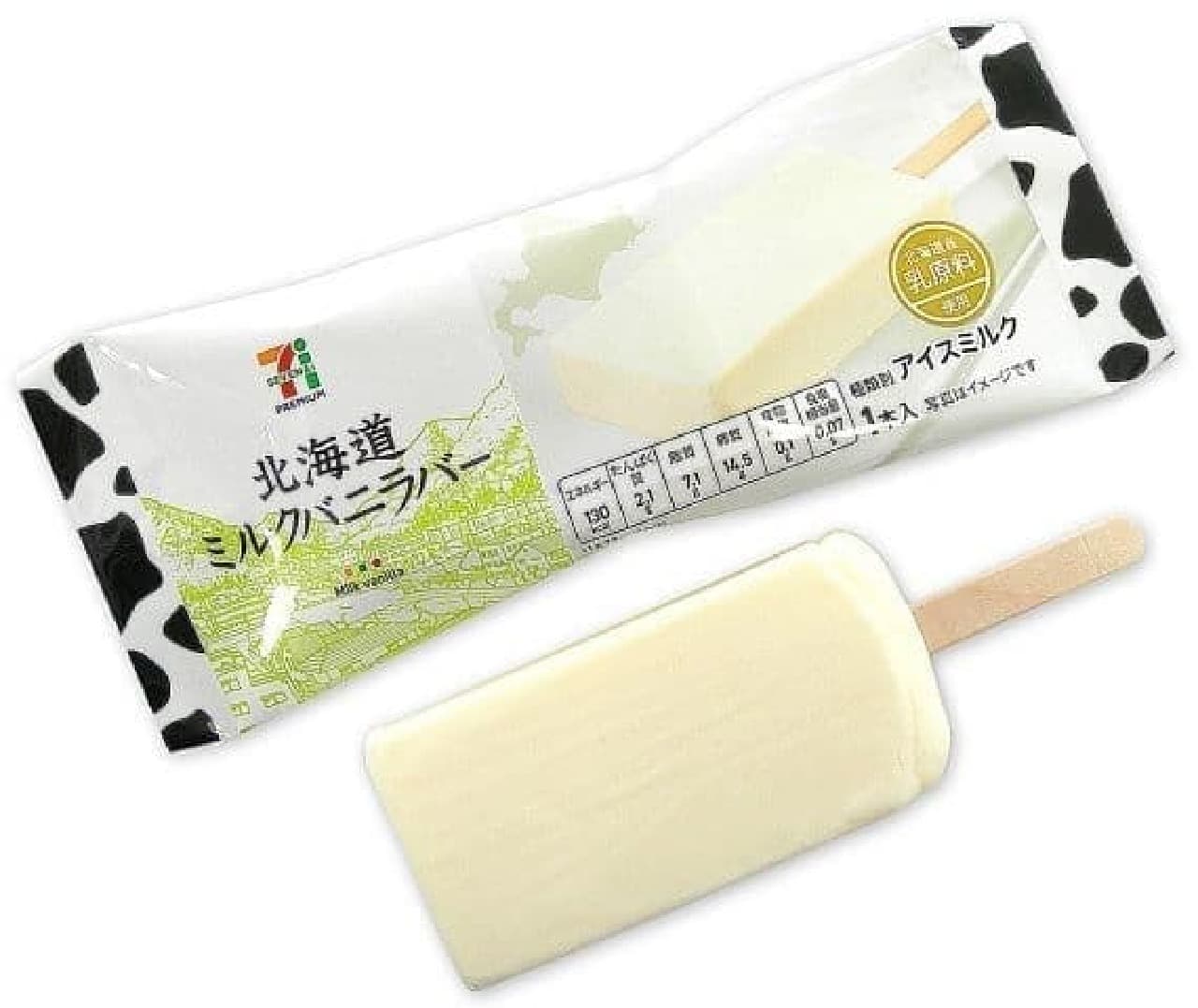 7-ELEVEN "7 Premium Hokkaido Milk Vanilla Rubber"