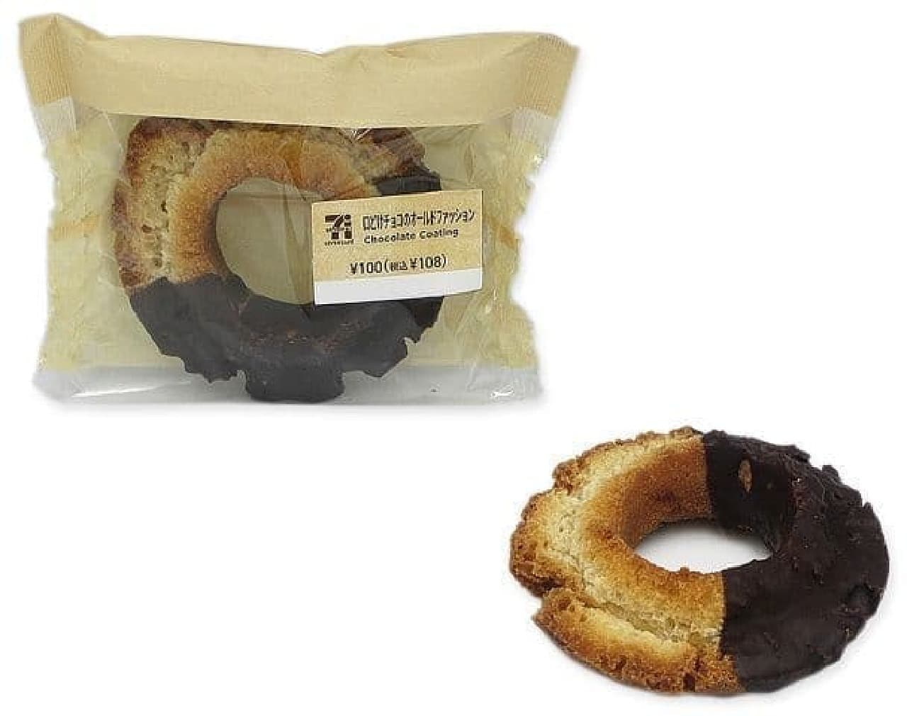 7-ELEVEN "Old-fashioned donut chocolate"