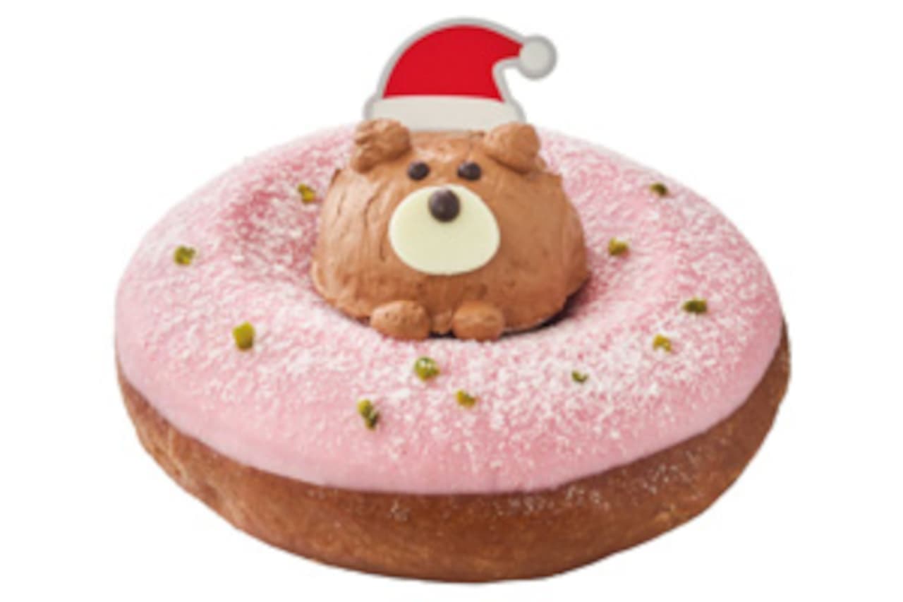 KKD "Krispy Kreme Premium Holiday Bear"