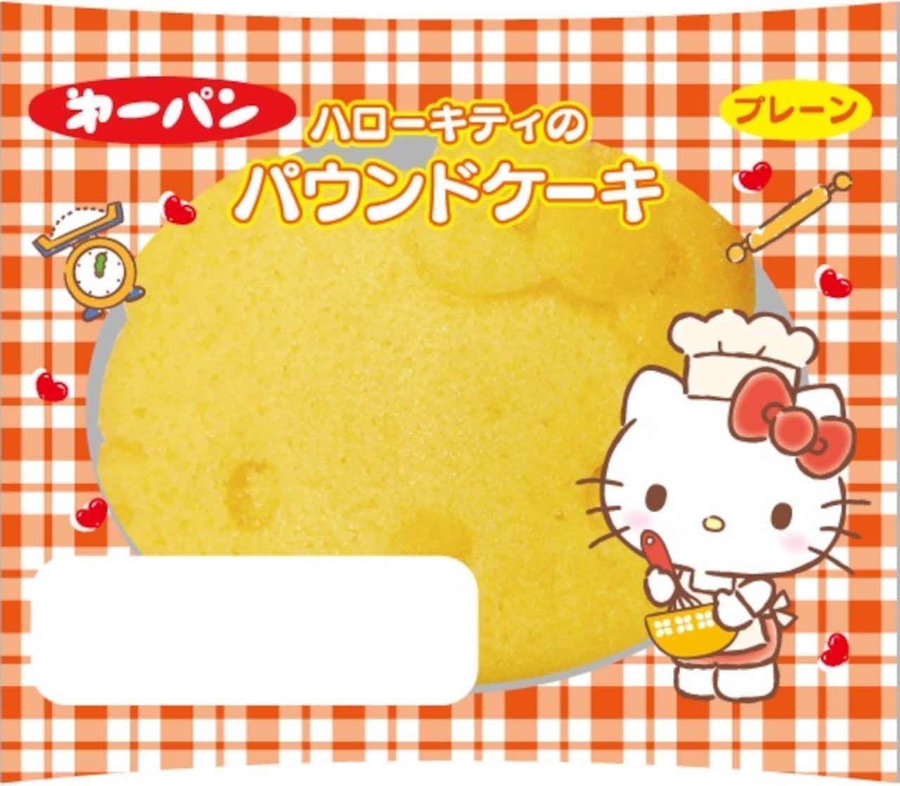 First bread "Hello Kitty pound cake"