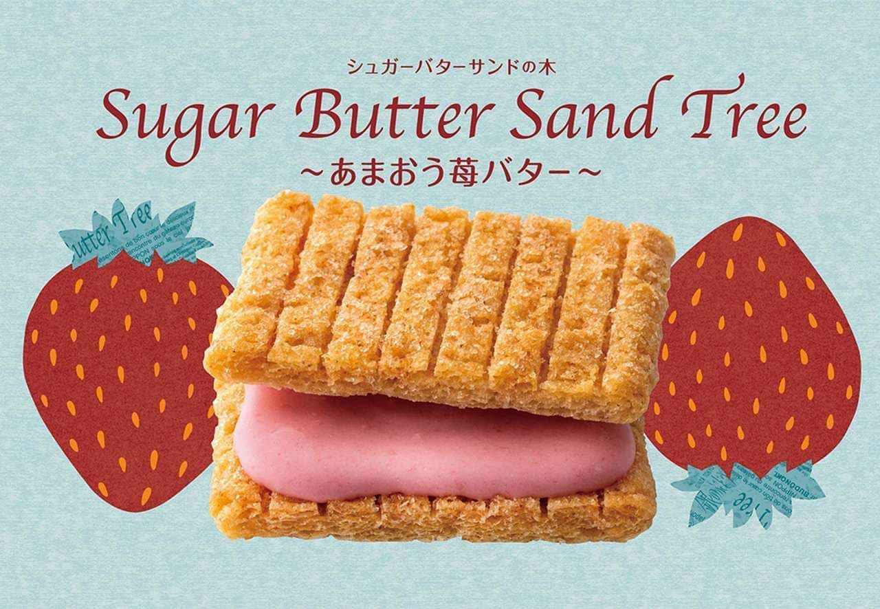 シュガーバターの木　阪急うめだ店に「シュガーバターサンドの木 あまおう苺バター」