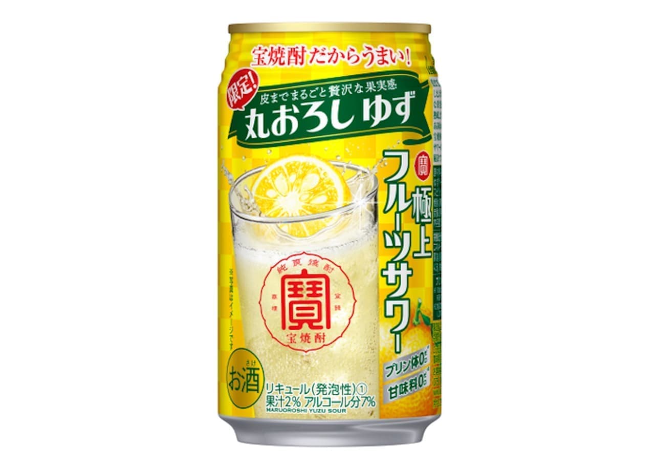 "Tora" Best Fruit Sour "[Grated Yuzu]" for a limited time