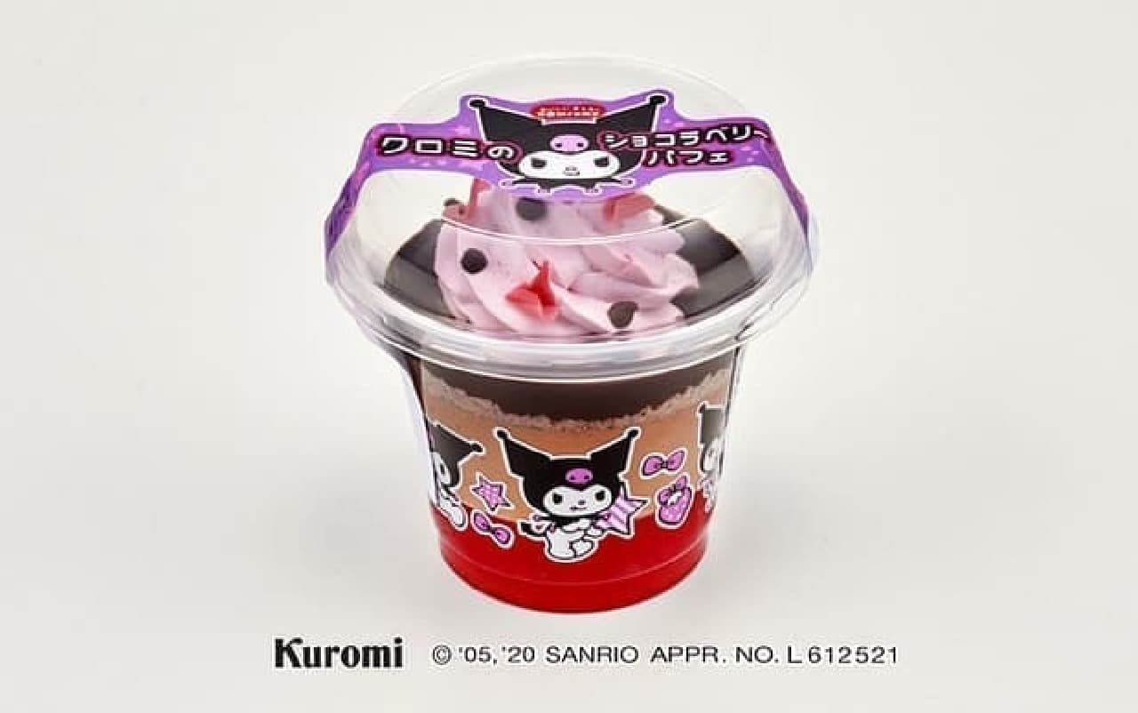 Kuromi's Chocolat Berry Parfait