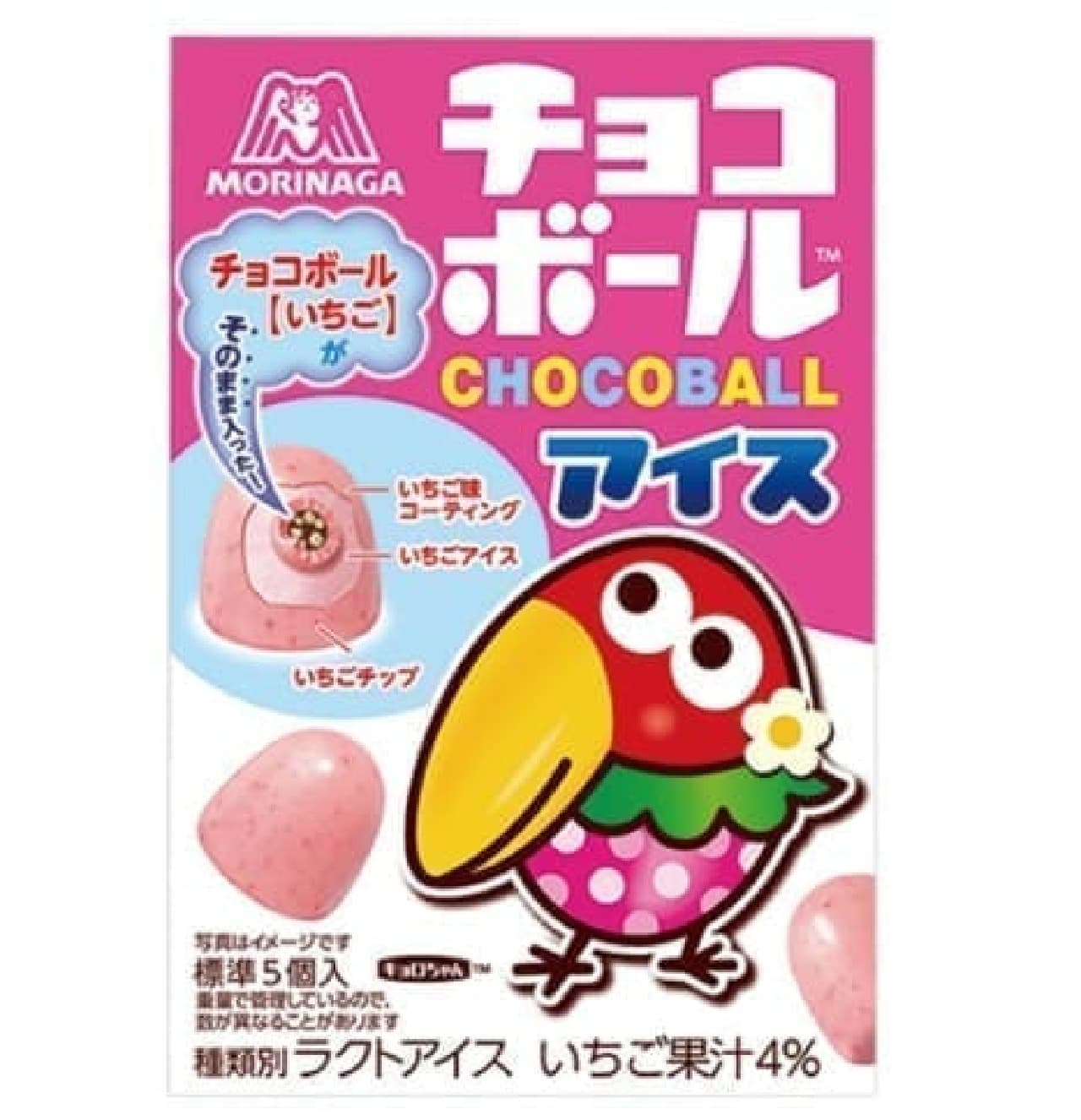 Morinaga Choco Ball Ice Strawberry