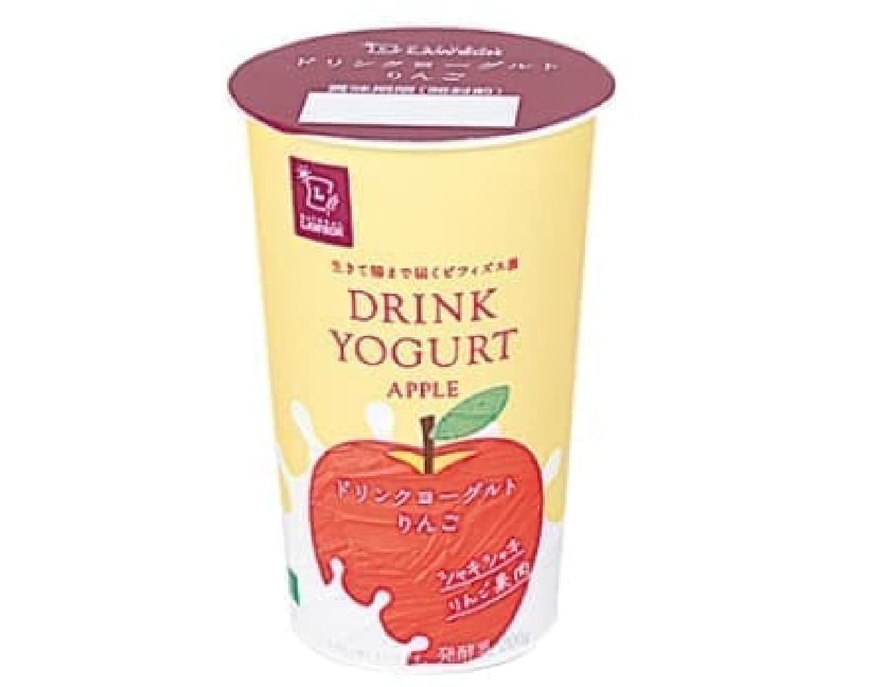NL Drink Yogurt Apple 200g
