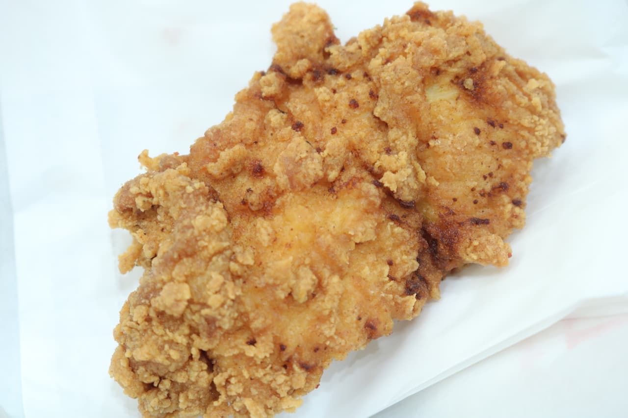 Kenta "Scented Yuzu Shichimi Chicken"