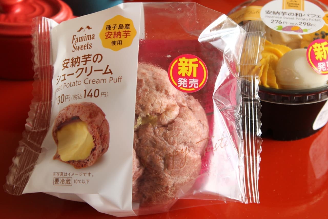 FamilyMart "Ano potato Japanese parfait" "Anno potato cream puff"
