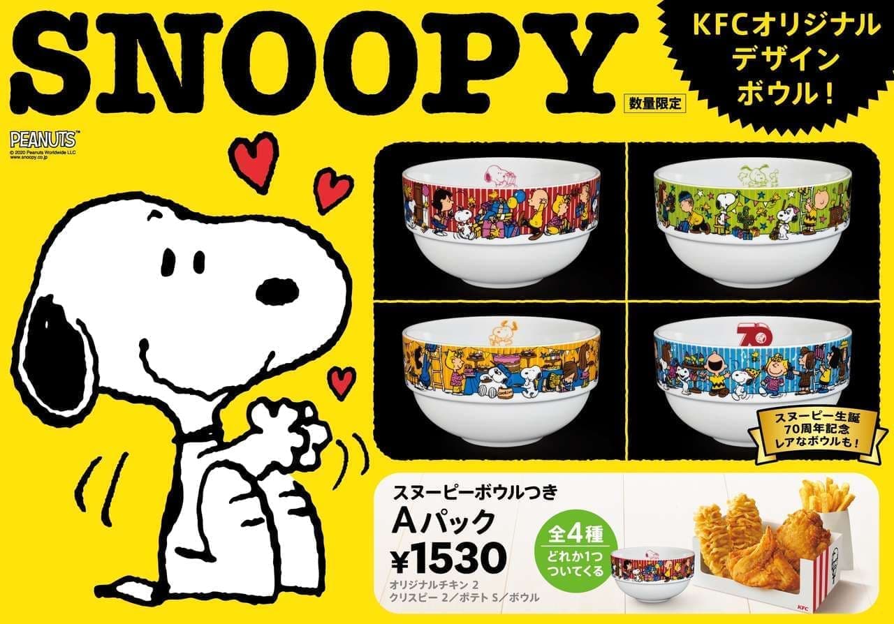 A set with "Snoopy Bowl" is now available in Kentucky!