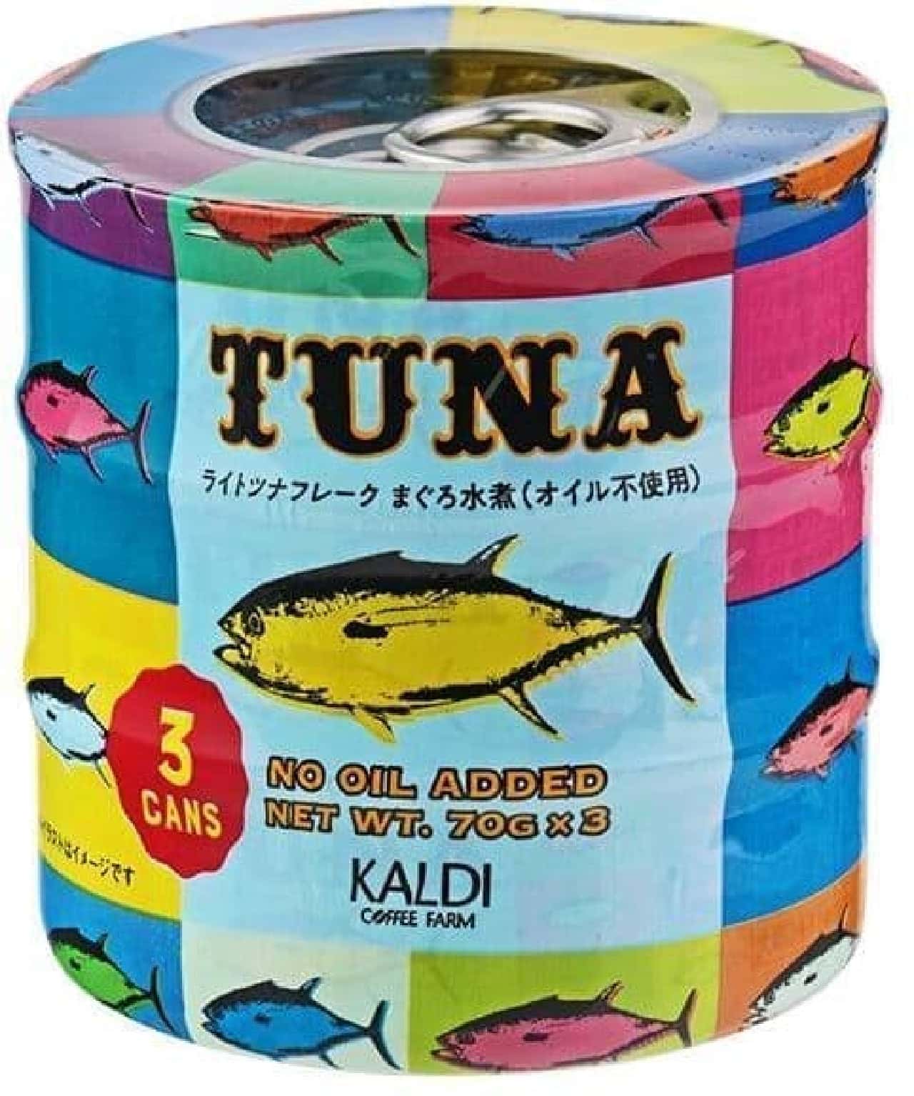KALDI "Light Tuna Flakes Boiled Tuna (No Oil) 3 Cans Pack"